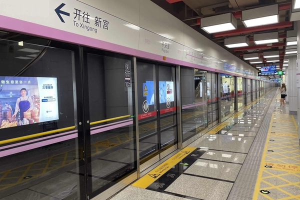 北京地鐵通信方案